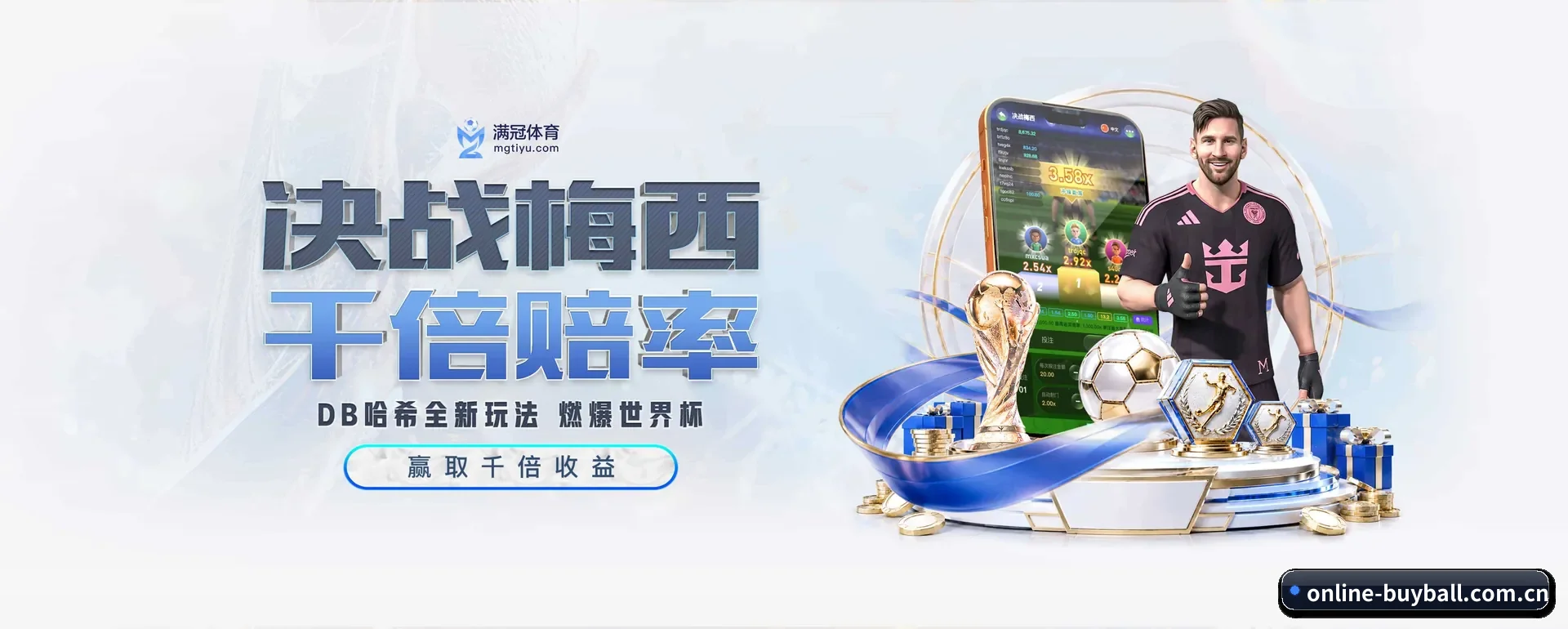 买球官方指定平台 APP 深度功能